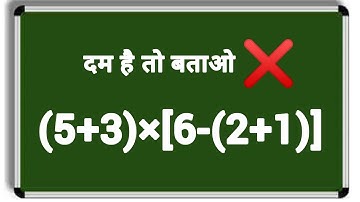 99% Got This Wrong 😳 | The Trick Is So Simple! 😏2025