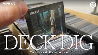 1つのデッキを掘り下げろ！DeckDig ～拷問生活 編～【MTG Pauper