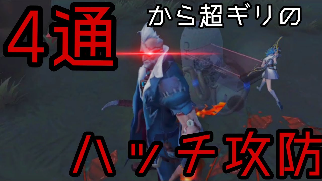 【第五人格】発狂！？超ギリのハッチ攻防！アンデッドAのランクマ実況
