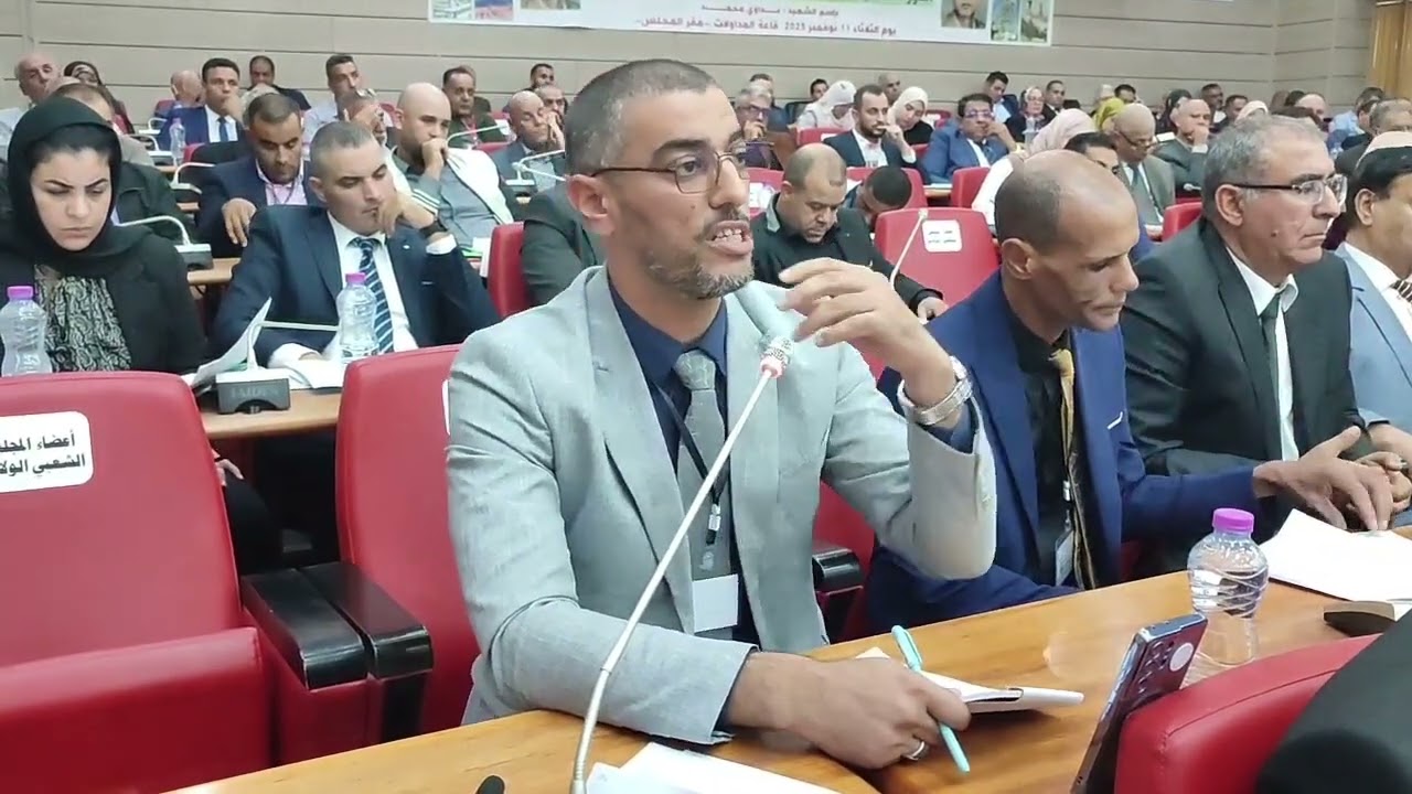 مداخلة النائب #عبد_القادر_حطاب كاملة في الدورة ال 03 للمجلس الشعبي الولائي عنابة #نوفمبر 2025