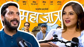 Divya Dev Signed 5 Movies After Wrapping Mahajatra | Riding On A Franchise Success