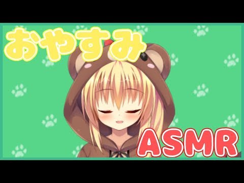 【Japanese ASMR】新しいお耳をマッサージしたり耳かきしたり【Binaural/Ear Massage/Ear Cleaning/Ear Blowing/Whispering/睡眠導入】