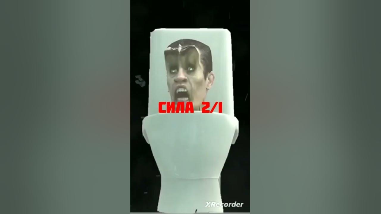 джи Мэн скибиди туалет против скибиди туалета террориста - YouTube