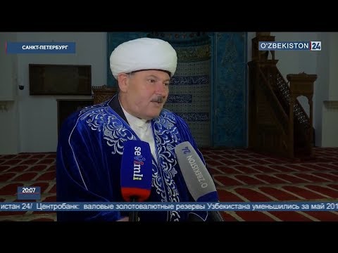 Видео: Что такое ривак в мечети?