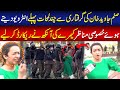 Watch! Exclusive Video Of Sanam Javed Before Arrest | Neo Digital