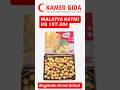 🌞 MALATYA KAYISI 🌞💰 Kg: 157,50₺🍑 #malatya #kayısı #malatyakayısı #meyve #tazemeyve
