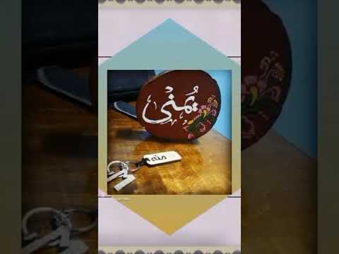 اجمل اسم يمني