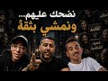 من مكناس مستجدات الجلسة جالي تستمر الى الامام القلاليش والمضرور 