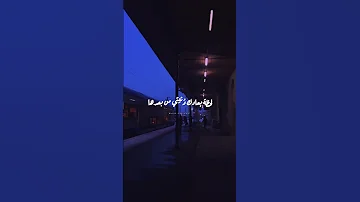 رامي جمال لحظه بعادك 