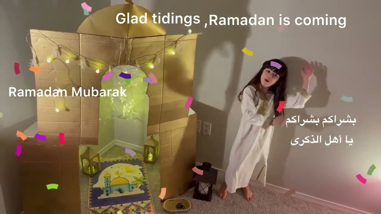 ​قريباً مع سيما! ✨🌙​ترقبوا حلقتنا الجديدة وكواليس تجهيز زينة رمضان .. كونوا على الموعد! 🎬