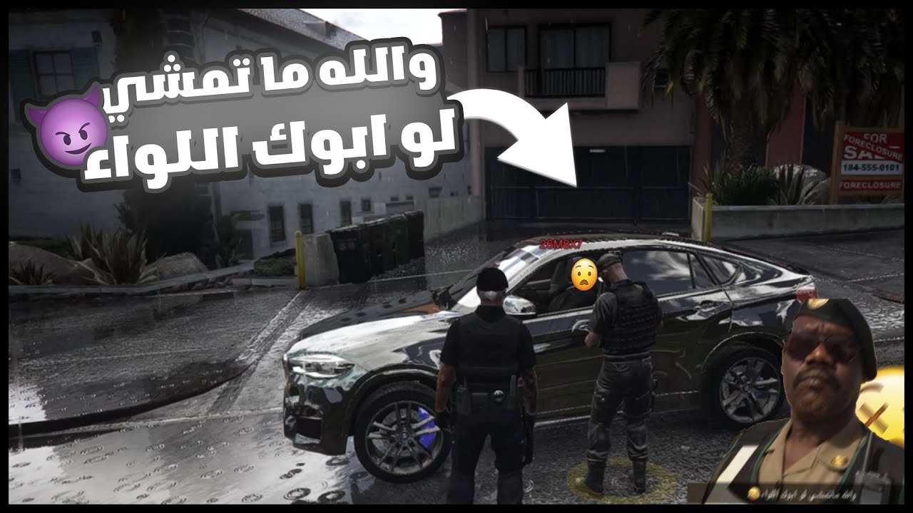 الرحلة الى اللواء اركان #16 | مقاطعة بلاين ⭐⭐⭐