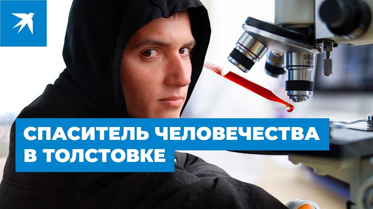 Как выглядит главный разработчик российской вакцины от COVID-19