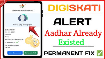 Digiskati ekyc kaise kare | digishakti ekyc pending problem kaise solve kare