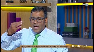 كيف أحمي حسابي البنكي من السرقة والاختراق ؟