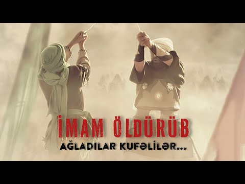 Həm İmam öldürüb həm ağladılar.. - Hacı Muhəmməd Baqir Mənsuri | مرحوم حاج محمد باقر منصوری