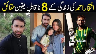 Top 8 Unknown Facts About Iftikhar Ahmed | Shan Ali TV