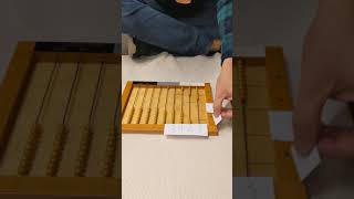 Flat Bead Frame (Multi-Digit)