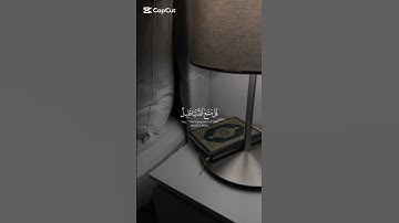 قل متاع الدنيا قليل||سورة النساء📿 تلاوه خاشعه 🌺 وهادئة 💚#قرآن #قران_كريم #quran