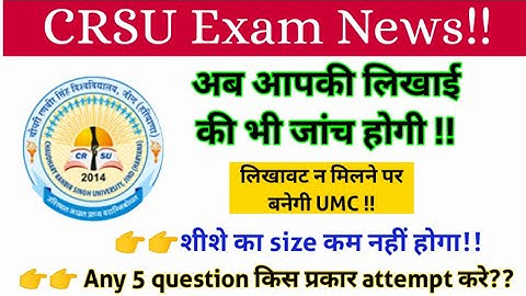 CRSU Exam News|CRSU match Handwriting and how to attempt any 5 question|CRSU Online Exam Guidelines
