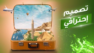 تعلم  عمل تصميم سوشيال ميديا إحترافي من الصفر - السياحة في مصر - Social Media Design - tourism