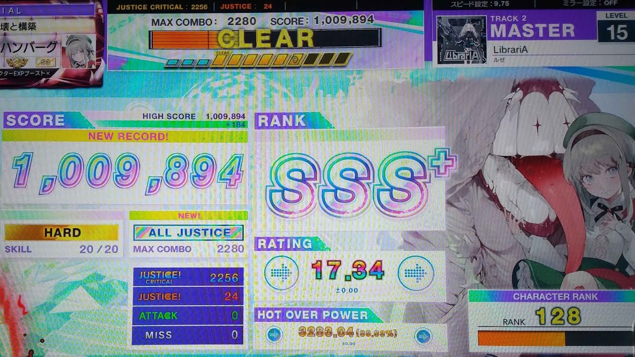 LibrariA    AJ(-24)女なし