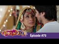 Le caprice du destin  bepannah  pisode 79   version franaise  complet  1080