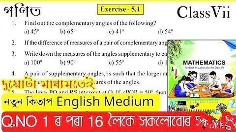 Class 7 Maths Exercise 5.1 All Solution Assam // Chapter 5 (Lines and Angles) Question Answer: