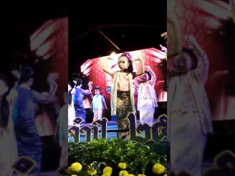 รำไต ท.มส.2