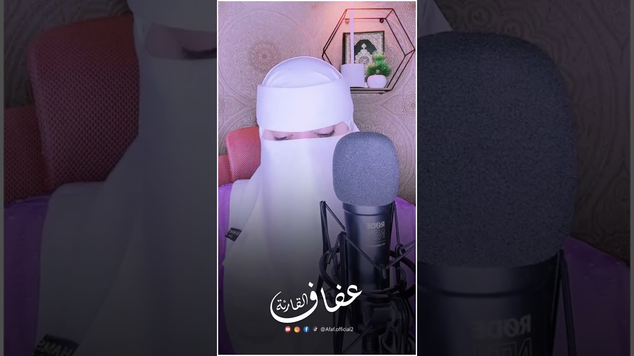 Моменты, которые испытали верующих | Чтение Аффаф