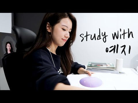 같이 공부할래요?💜 주예지의 현실적인 스터디윗미.. (수능시험장 백색소음, asmr, no music, 중간광고 없음) thumbnail