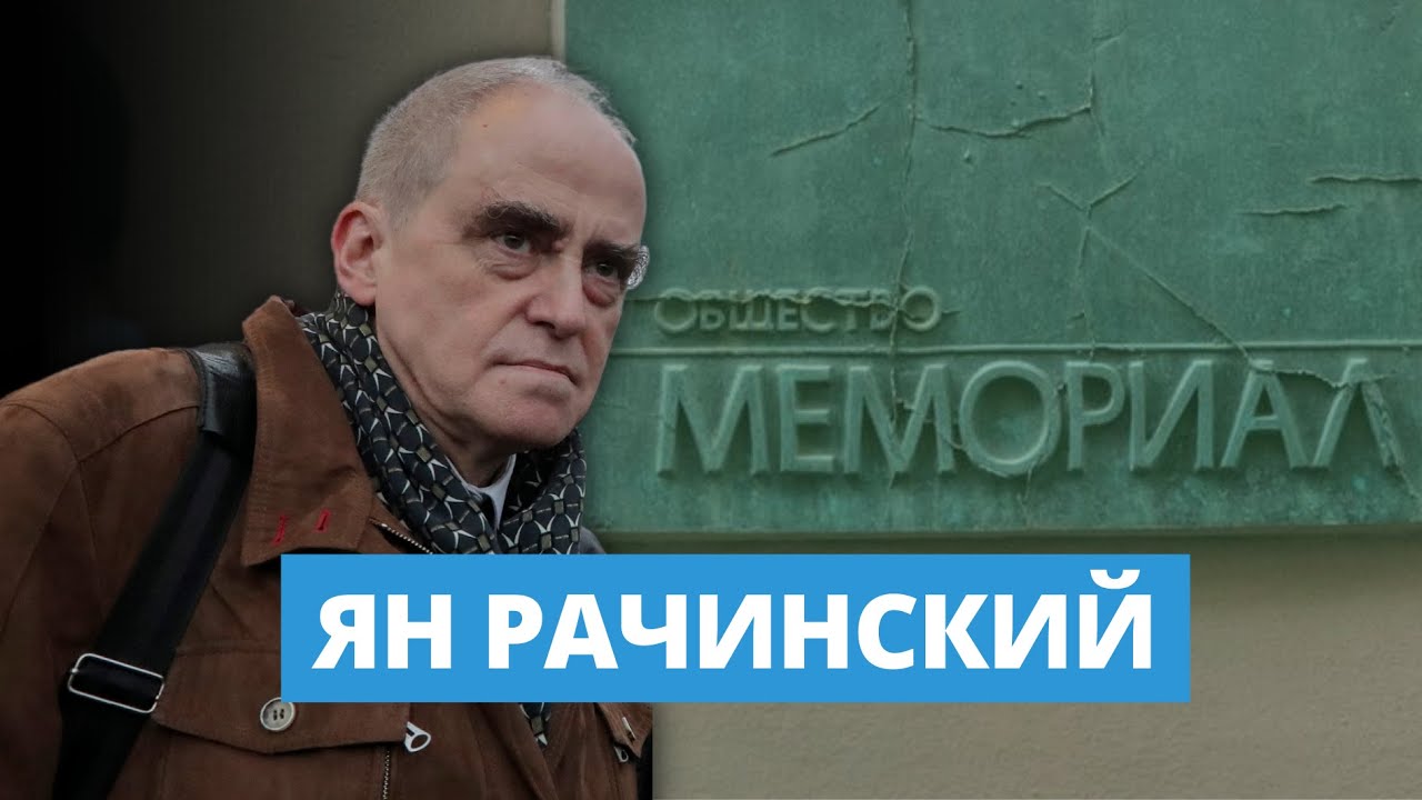 "Мемориал": битва за память - YouTube