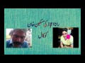 Papar Karary Dhamaal fm 94 program faisalabad rana Ijaz 2015 funny call   by Dj