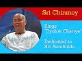 Sri Chinmoy Sings &quot;Dyulok Chariye&quot;  (His Longest Song)