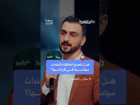 ما قصة حادثة تمثال ساحة سعد الله الجابري؟