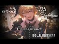 【ニコカラ】Mr. Showtime/ワンダーランズ&times;ショウタイム  offvocal【プロセカ】