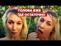 😆😆 Захарова шокувала еротичним відео з полуницею