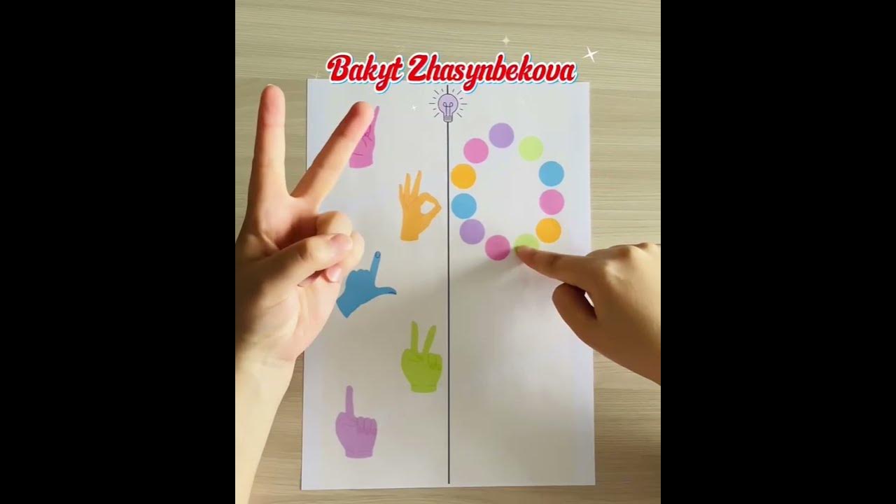 Нейрожаттығу - YouTube
