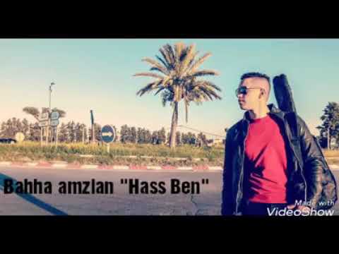 Lah Lah Iw3r Yighncha Nch Ayma Awayach Aymanou 