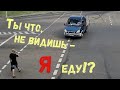 Ты что не видишь - "Я" еду!? ул. Балковская / ул. Заньковецкой