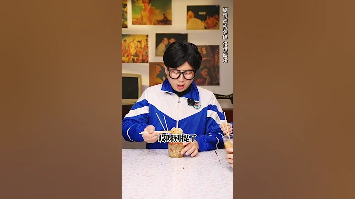 不同年代吃麻辣燙，最近超火的甘肅天水麻辣燙到底啥味兒呀，尊嘟很饞，有誰吃過的不？ - 天天要聞
