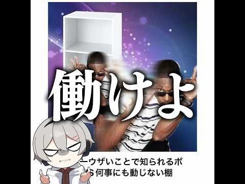 【ボブvs○○】殿堂入りボケてがマジでツッコミどころ満載だったwww【2187弾】