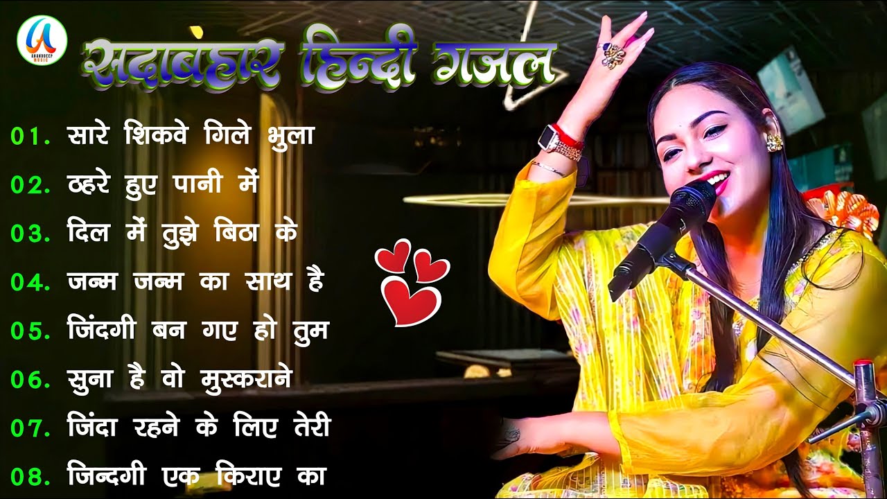 Pure 90’s Love Vibes 💘 | Best Old Hindi Romantic Songs | Dimpal Bhumi