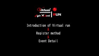 Fight Covid X Virtual Run- Introduction of Virutal Run & Register Method & Event Detail