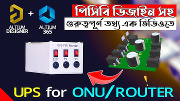 How to Make UPS  for WIFI ONU/Router | Altium Designer, Altium365 & Octopart