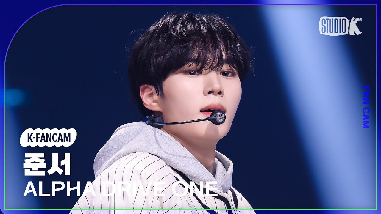[K-Fancam] 알파드라이브원 준서 직캠 'FREAK ALARM' (ALPHA DRIVE ONE JUNSEO Fancam) @뮤직뱅크(Music Bank) 260130