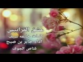 شيلة ياحمد عشق القرانيس 