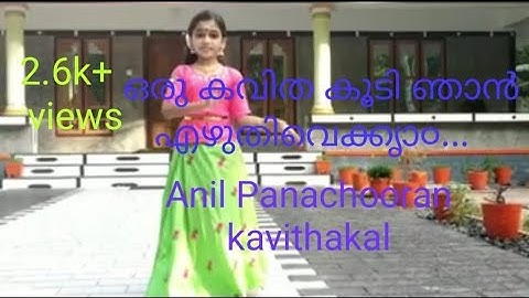 Anil Panachooran Kavithakal.. Pranayakalam.. Oru Kavitha koodi njan.. Aishus Dance.....