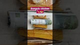 #bongulochicken #😋😋#cooking #carroms#viral #nature #love #support #subscribe