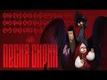 SKAZ | Sirin's Song | Animated Film