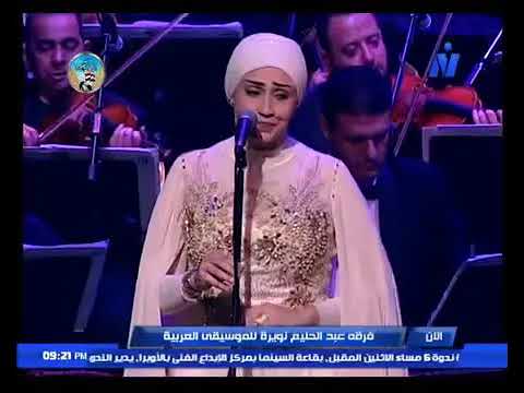 طول ليلى ونهارى معاك يابشوفك يابستناك مقطع من اغنية الا انت بصوت ايات فاروق اجمل صوت غنى لنجاة